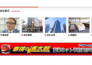 スクリーンショット 2014-04-30 18.30.10